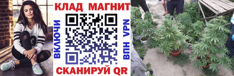 Наркошоп Полтавская Амфетамин МАРИХУАНА APVP Меф КОКАИН ГАШ