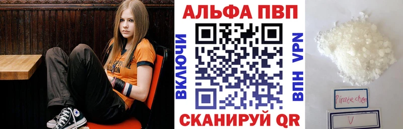 darknet клад  где купить   Полтавская  A-PVP VHQ 