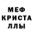 Метадон белоснежный Oliver Strelnikov