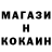 КОКАИН Эквадор smalik gast