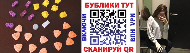 где продают наркотики  Полтавская  мега как войти  Экстази ешки 
