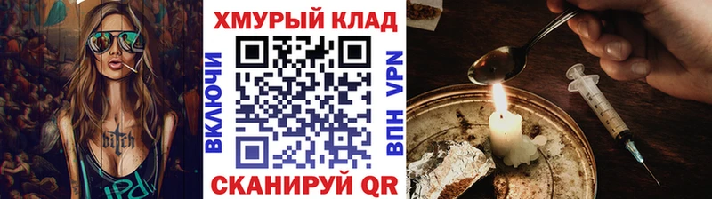 Героин Афган  mega зеркало  Полтавская  как найти наркотики 