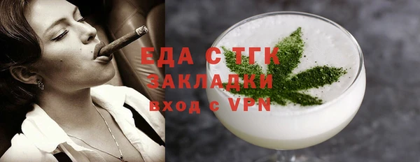 прущие крисы Армянск
