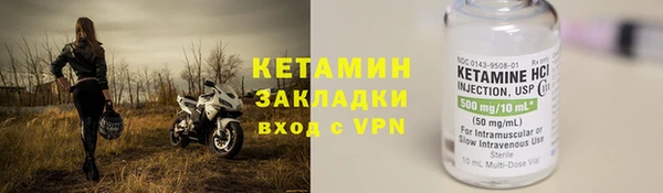 тгк Михайловск