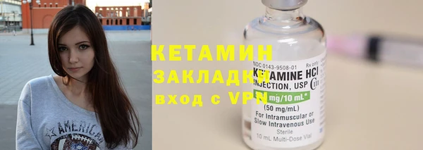 ALPHA PVP Михайловка
