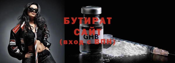 тгк Михайловск