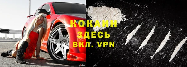COCAINE Аркадак