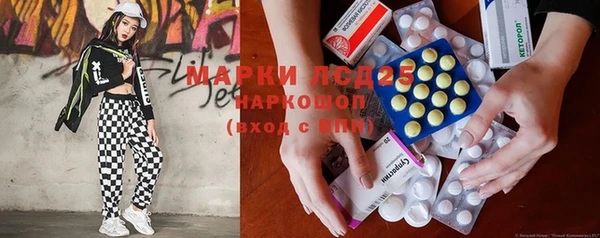 прущий лед Алексеевка