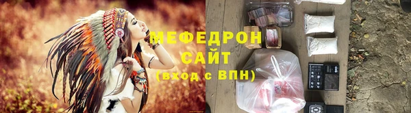 ALPHA PVP Михайловка