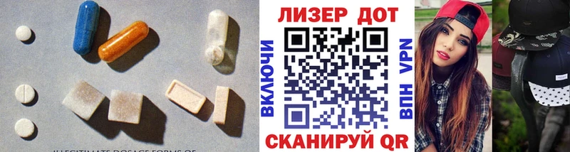 LSD-25 экстази ecstasy Полтавская