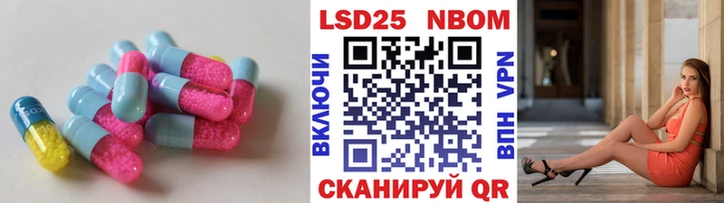 ЛСД экстази кислота  МЕГА   Полтавская 