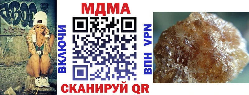 МДМА crystal  Полтавская 