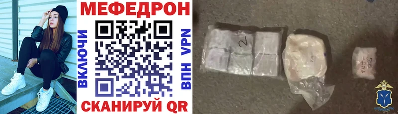 купить   Полтавская  Мефедрон VHQ 