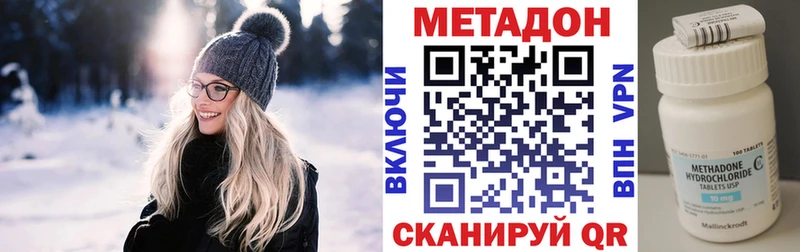 Метадон VHQ  Полтавская 