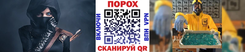 МЕТАМФЕТАМИН пудра  Полтавская 