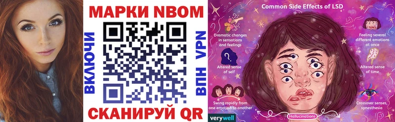 omg tor Полтавская Марки NBOMe 1,8мг где найти
