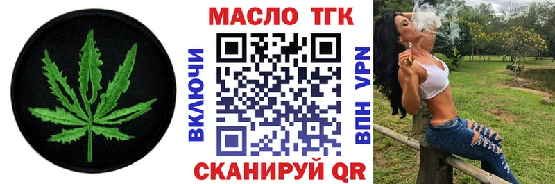 Дистиллят ТГК жижа  Полтавская 